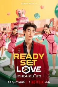 Movie poster of Ready, Set, Love