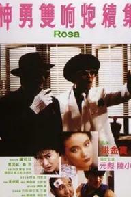 Movie poster of Rosa