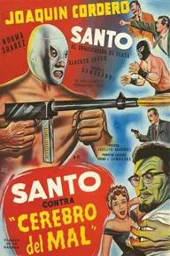 Movie poster of Santo