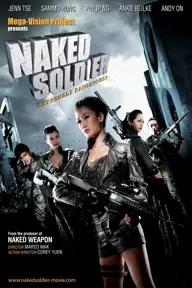 Movie poster of Naked Soldier