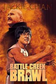 Movie poster of Battle Creek Brawl