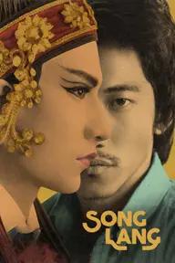 Movie poster of Song Lang