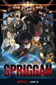 Movie poster of SPRIGGAN