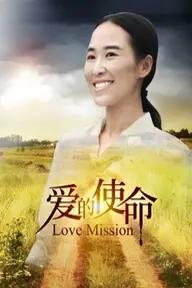 Movie poster of Love Mission