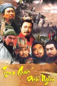 Movie poster of Three Kingdom