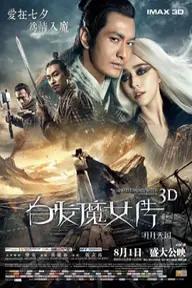 Movie poster of The White Haired Witch of Lunar Kingdom