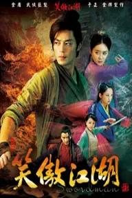 Movie poster of Swordsman