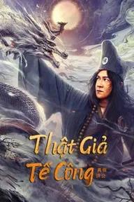 Movie poster of Ji Gong