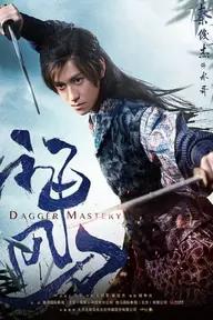 Movie poster of Dagger Mastery