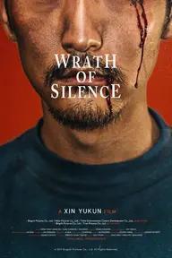 Movie poster of Wrath of Silence