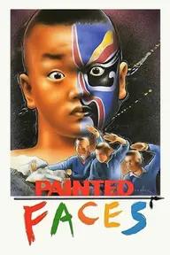 Movie poster of Painted Faces 