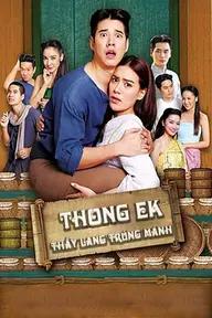 Movie poster of Thong Ek