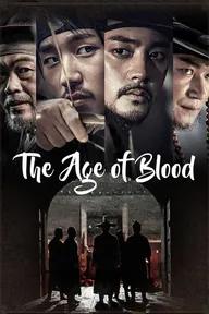 Movie poster of The Age of Blood