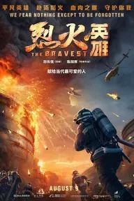 Movie poster of The Bravest