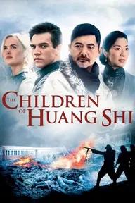 Movie poster of The Children of Huang Shi