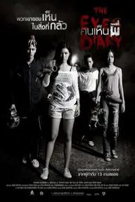 Movie poster of The Eyes Diary