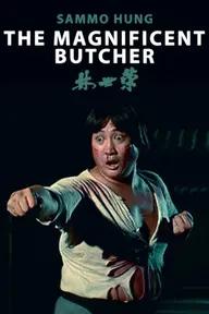 Movie poster of The Magnificent Butcher