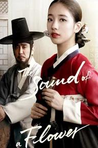 Movie poster of The Sound of a Flower