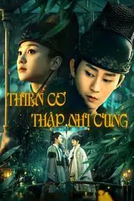 Movie poster of Thiên Cơ Thập Nhị Cung