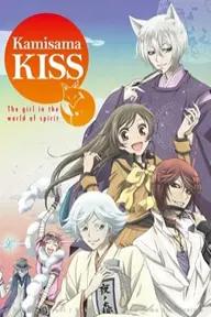 Movie poster of Kamisama Kiss