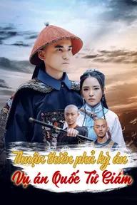 Movie poster of Vụ Án Huyết Thư