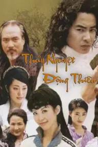 Movie poster of Thủy Nguyệt Động Thiên