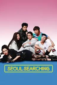 Movie poster of Seoul Searching