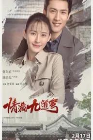 Movie poster of Love Is Full of Jiudaowan