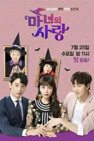 Movie poster of Witch's Love