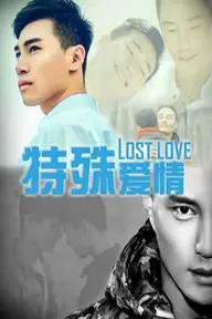 Movie poster of Special Love