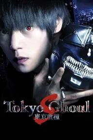 Movie poster of Tokyo Ghoul: 'S'