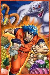 Movie poster of Toriko