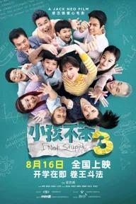 Movie poster of I Not Stupid 3