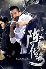 Movie poster of Legend of Chen Zhen