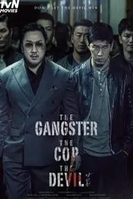 Movie poster of The Gangster, The Cop, The Devil