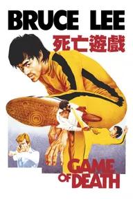 Movie poster of Game of Death