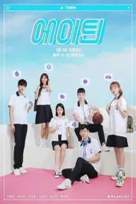 Movie poster of A-Teen