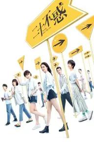 Movie poster of Twenty