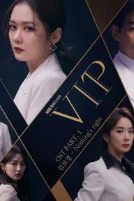 Movie poster of VIP