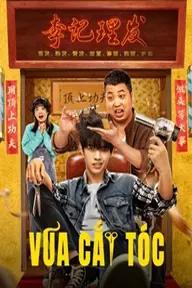 Movie poster of Kung Fu Hairdresser