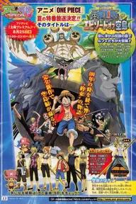 Movie poster of One Piece: Episode of Skypiea One Piece: Episode of Sorajima