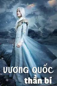 Movie poster of Huyễn Thành Vương Quốc Ảo