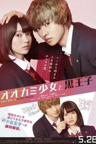 Movie poster of Wolf Girl and Black Prince