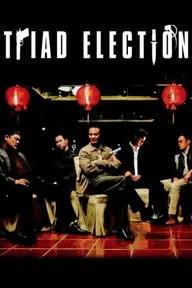 Movie poster of Triad Election