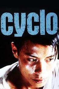 Movie poster of Cyclo