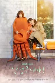 Movie poster of Hello, Me!