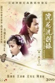 Movie poster of The Spirit of the Sword